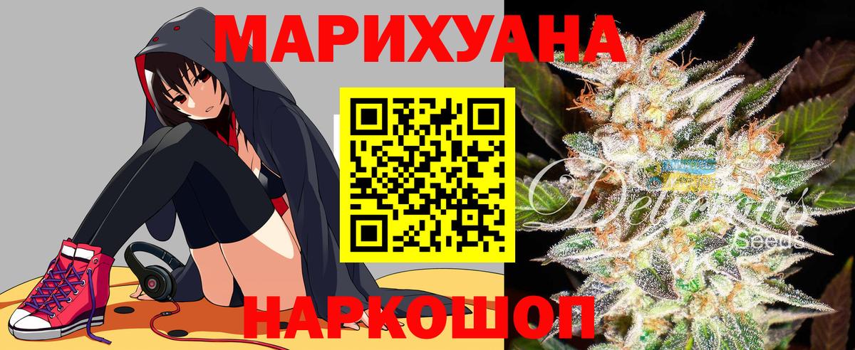 Апрелевка  Шишки марихуана план  Марихуана конопля  Бошки марихуана Bruce Banner  Конопля конопля  Вход с VPN 